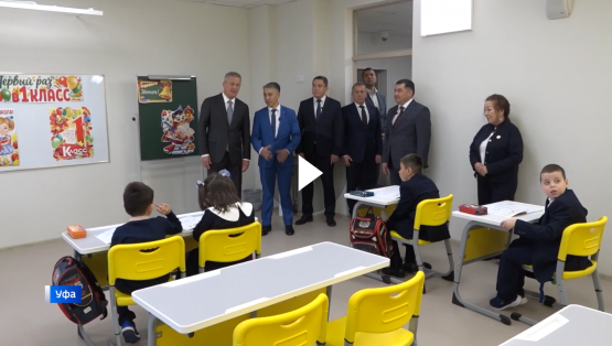 В Уфе открылся Детский реабилитационный комплекс «Салют»