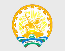 Министерство экономического развития Республики Башкортостан